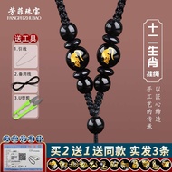 rantai leher rantai leher silver 925 original Emas Jade Zodiac Hand-woven Pendant Lanyard Kalung Wan