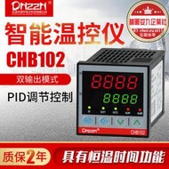 溫控儀時溫控制器智能溫度控制調節器溫控儀表CHB102默認不帶時間