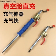 Electric Vehicle Tire Quick Inflation Rod Inflation Head Tire Inflation Tool Large Truck Tire Quick 