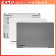 Suitable for Asus/Asus ROG G14 GA401 GA402 Phantom 14 A Case D Case Notebook Case