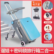 Geling Tong Ride-On Ride-Along Children's Rolling Luggage Lazy Walker Baby Travel Suitcase for Kids 