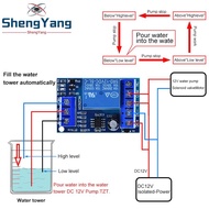 2ใน1ปั๊มเทน้ำควบคุมอัตโนมัติ DC 12V โมดูลสวิตช์เซ็นเซอร์ระดับของเหลวรีเลย์สำหรับมอเตอร์ตู้ปลาวอเตอร์เฮาส์ Iriga