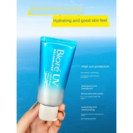 sunscreen Japan Biore Biore Biore Sunscreen Student Party Military Training Dedicated Body Face Refr