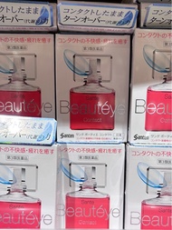 🇯🇵日本直購Beauteye眼藥水 *普通款 *Con款