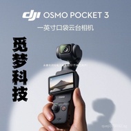Poc Anti-Shake Handheld Smart Pocket Camera Gimbal DJI DJIosmoket Osmo Action Camera3Camera3