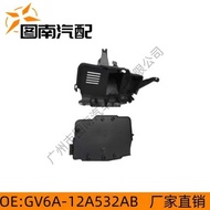 GV6A-12A659AE/GV6A-12A532AB Engine Computer Board Cover/Bracket Suitable for Ford MKC