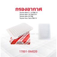 Air Filter Toyota Altis Year 08-14 Vios Yaris 05-14 17801-0M020