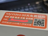 MyVideo 30天