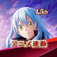 ＊《關於我轉生變成史萊姆這檔事 魔王與龍的建國譚》轉生史萊姆 魔王與龍的建國譚 SLIME - ISEKAI Memories【日版／國際版】＊転生したらスライムだった件 魔王と竜の建国譚【まおりゅう