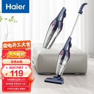 海尔（Haier）吸尘器 家用手持立式有线吸尘器 二合一强劲大吸力ZL605G