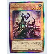 游戏王 Yugioh SUDA-JP015 SUDA-AE015 LOCR-JP046 Primite Another Beryl Rara/SR