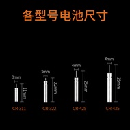 Genuine Electronic Floating Battery CR425 Battery CR322 Floating Luminous Floating Battery Floating 
