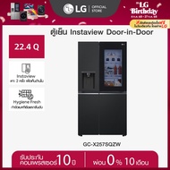 LG ตู้เย็น Instaview Door-in-Door รุ่น GC-X257SQZW ขนาด 22.4 คิว ระบบ Smart Inverter Compressor พร้อ