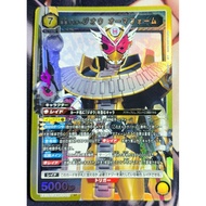 UA UNION ARENA Kamen Rider Vol.2 EX12BT/KMR-2-019 SR