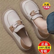 PLOVER Autumn Casual Loafers - Soft Sole Women's Shoes