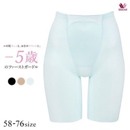 Wacoal -5 Years old girdle just waist hip-up long GRC423 (Made in Japan)(40GRC423)(Direct from Japan