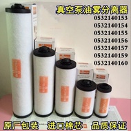 Exhaust Oil Mist Separator of BUSCH Puxu Vacuum Pump 0532140154 Filter Element