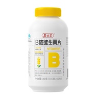 Health Hall Brand B Multivitamin Tablets Official Multivitamin BB1B2B6 Multivitamin Tablets 90 Table