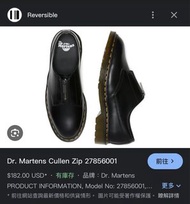 Dr. Martens 1461 Quad Zip 馬丁靴