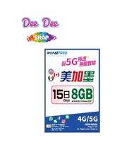 Roamfree X 3HK 5G 美國│加拿大│墨西哥 15日8GB + 128K限速無限數據卡 5G無限數據 上網數據卡 無限 數據卡 上網卡 電話卡 旅遊卡 無需實名登記 即插即用 無需設定 支