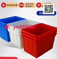 超低價大容量塑料水箱 泡瓷磚箱加厚周轉箱 長方形儲水箱 洗澡桶 水產養殖水桶