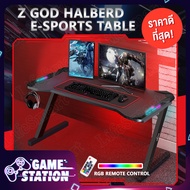 LifeSmart โต๊ะ โต๊ะเกมมิ่ง โต๊ะคอมพิเตอร์ โต๊ะคอม Gaming Table โต๊ะคอมพิวเตอร์ RGB โต๊ะเกม มีไฟ RGB 
