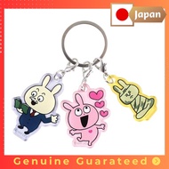 【Direct from Japan】 [T's Factory] Key chain Studio UG3 charm key chain for kids UG-5546519LR Lab rab