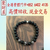 CHROME HEARTS克羅心  四銀珠手串黑曜石，吊墜，戒指，頸鍊，手鏈，22K金十字架吊墜，22K金匕首吊墜，匕首吊墜，十字架吊墜，三十字項鍊，火焰十字架，別針 回形針，扣針項鍊，字母銀手鏈，永