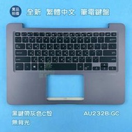 【漾屏屋】含稅 華碩 ASUS S406U S406UA X406U 0KNB0-4129CH00 全新黑色繁體中文鍵盤