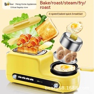 Kitchen Appliances Toaster Double-Sided Automatic Appliances Multi-Stove Household Small Appliances Breakfast Appli