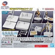 Gunpla -BANDAI - ACTION BASE 7 & OPTION BOX [WHITE]