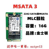 現貨Sandisk/閃迪 三星MSATA3 16G固態硬盤收銀機黑群暉 軟路由工控機滿$300出貨