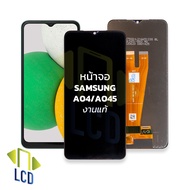 หน้าจอ samsung A04 / A04S งานแท้ จอA04S หน้าจอsamsung จอซัมซุง จอมือถือ หน้าจอโทรศัพท์ อะไหล่หน้าจอ