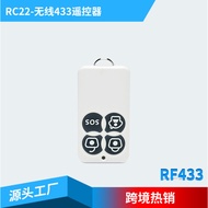 Wireless433Remote Control Manufacturer Direct Sale Wireless Remote Control Hot Selling Wireless433Re