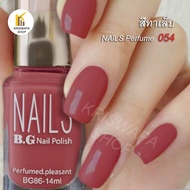 สีทาเล็บ Nails Perfumed No. 054 ยาทาเล็บ สวยๆ nail polish