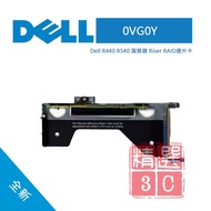 Dell 0VG0Y 00VG0Y PCI Raid Card Riser Lift R440/R540 Server