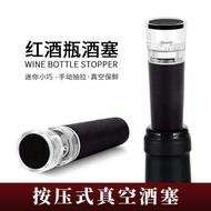 Home life Wine Vacuum Wine Stopper Push Type Integrated Vacuum Wine Stopper Red Wine Bottle Stopper 