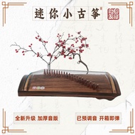 Quanyun Zhengfang Guzheng Piano 21-String Small Portable Finger Exerciser Children Beginner Mini Str