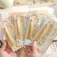 寓见诚品 风韵四雅系列国风金属书签 古风镂空学生读书阅读夹礼物Eslite Charm Four Elegant Series National Style Metal20251129
