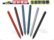 【全新附發票】微軟 Microsoft Surface Pen 手寫筆 白金色/黑色/紅色/冰雪藍