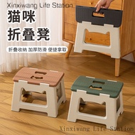 Portable Folding Stool Outdoor Bench Night Market Stall Fishing Stool Modern Simple Portable Plastic