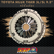 หวีคลัทช์ TOYOTA HILUX TIGER / 3L / 5L หวีชั้นเดียว ขนาด 9.5 นิ้ว