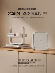 XGIMI 極米 Z6X 第五代 投影機