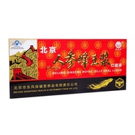 Weijia Beijing Ginseng Royal Jelly Oral Liquid 10ml*10Support