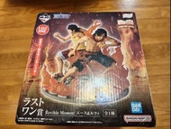 全新 海賊王 Revible Moment 尾賞 路飛&艾斯 #Ace & Luffy Figure #海賊王 一番賞 尾賞