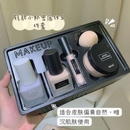 Set Cosmetics Full Set Box Four-Piece Set Beauty Makeup Full Set One Set Makeup Fixing Beginner Make