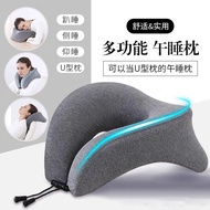 南极人午睡枕U型枕 办公室抱枕靠枕 学生午睡神器记忆棉枕头趴睡枕