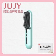 JUJY - PlasmaCare 護髮雙效等離子充插兩用速熱防燙百變造型無線直髮梳(GaN快充版) S213P｜離子梳｜直髮梳｜造型梳｜無線直髮梳｜旅行直髮梳【香港行貨】