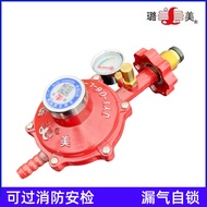 Injap Tekanan Rendah Tidak Boleh Laras Jenama Lumei JYT-0.6-L-F7 Kalis Letupan dengan Tolok Injap Ke