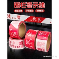 Disposable Warning Line Attention Safety Isolation Tape Construction Guardrail Isolation Tape PE Tra